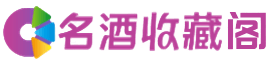 珲春烟酒回收_珲春回收烟酒_珲春烟酒回收店_静桦烟酒回收公司