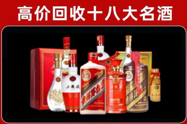 珲春回收老酒